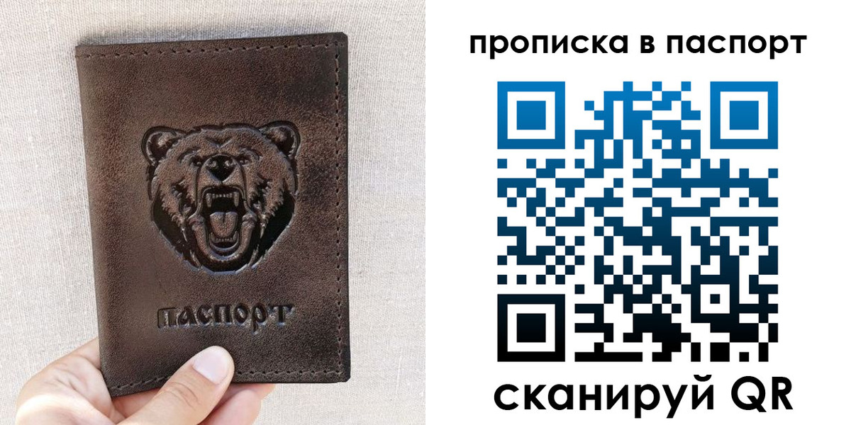 временная регистрация собственник в Гвардейске